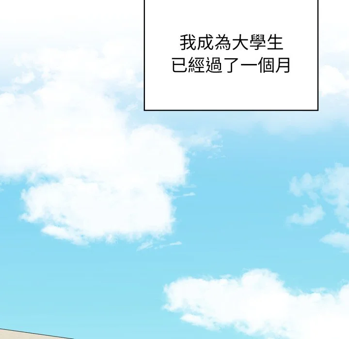 调教开关（无码版）