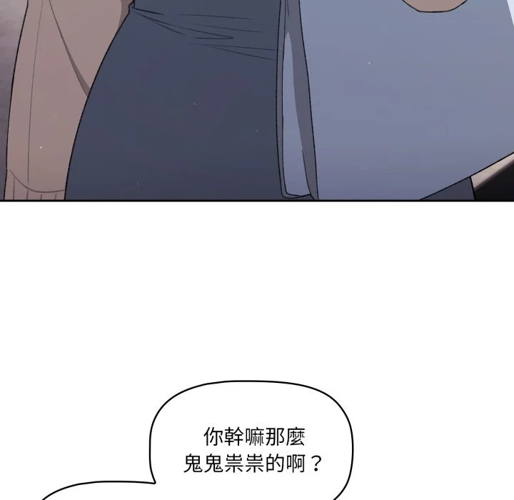 调教开关（无码版）
