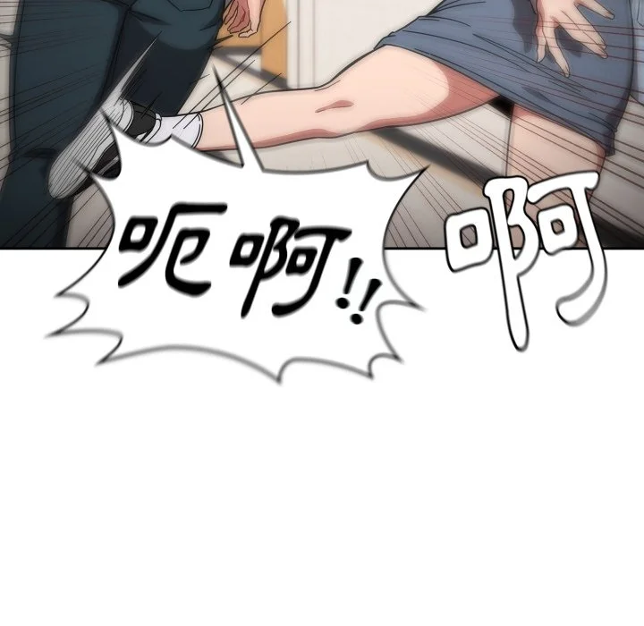 调教开关（无码版）
