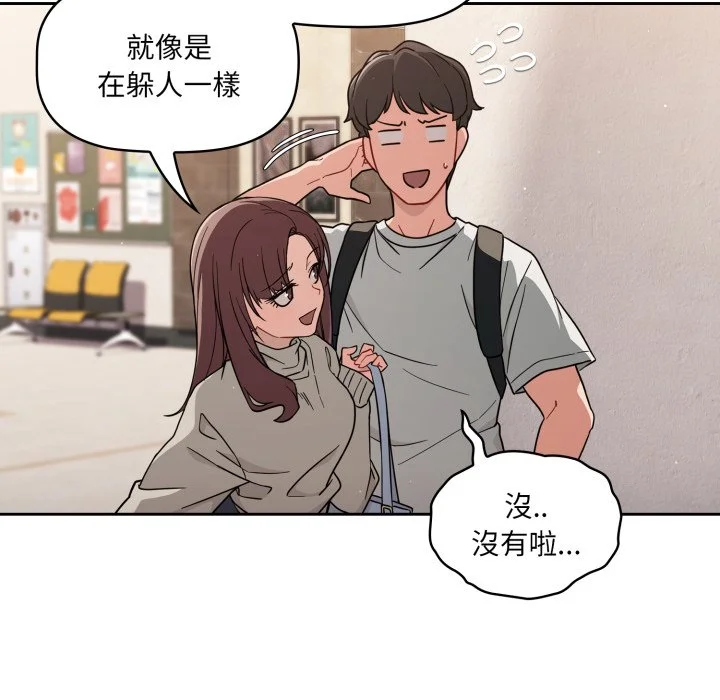 调教开关（无码版）