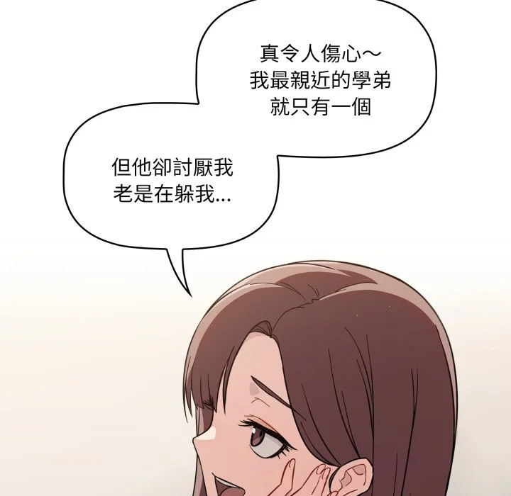 调教开关（无码版）
