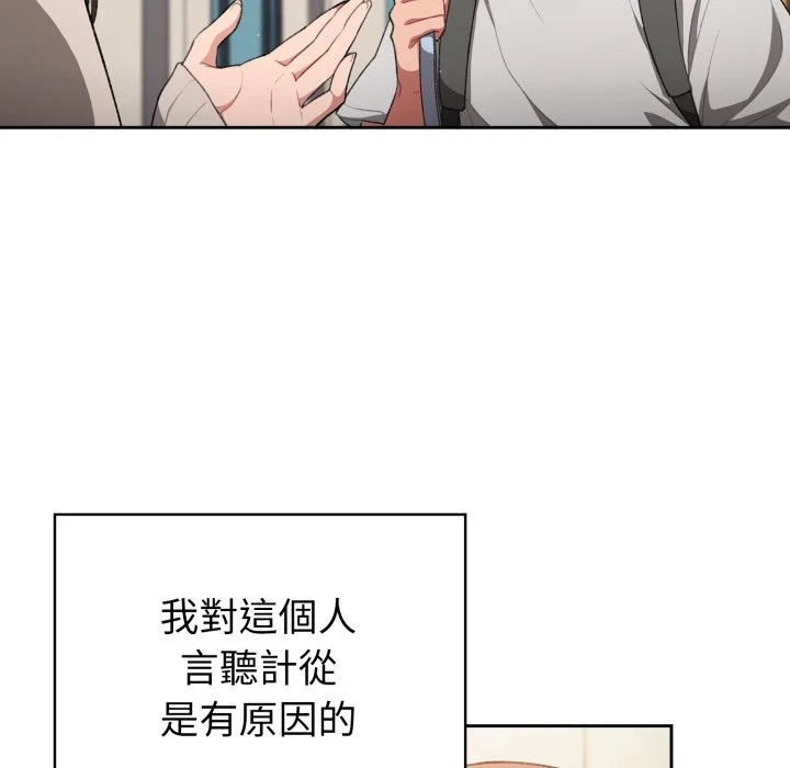 调教开关（无码版）