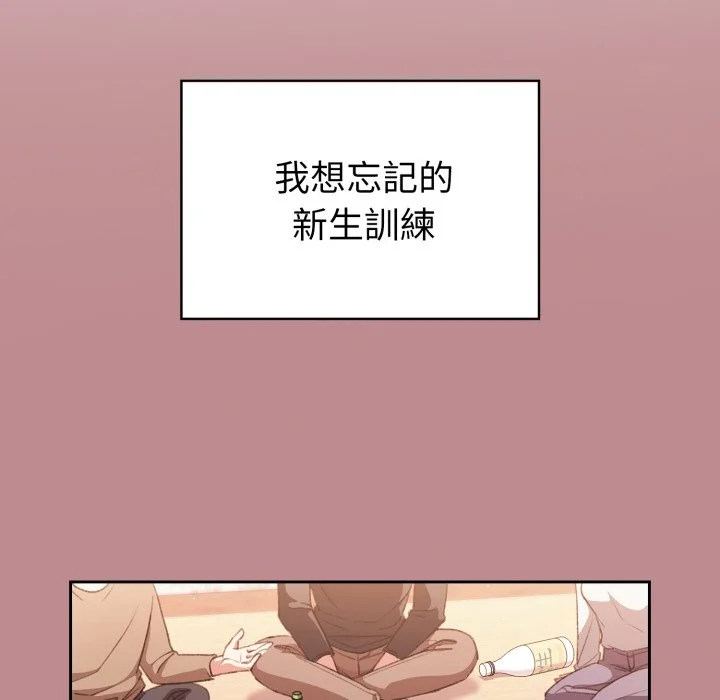 调教开关（无码版）