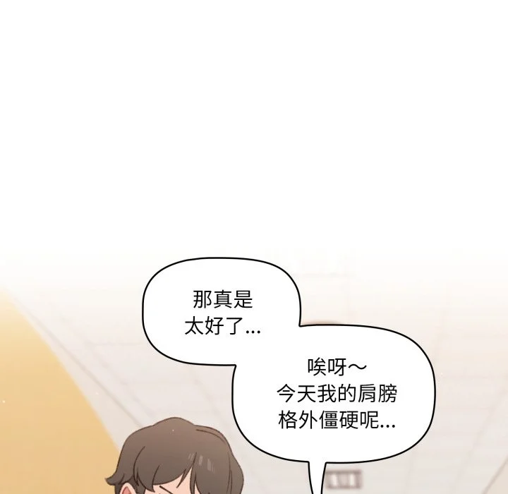 调教开关（无码版）