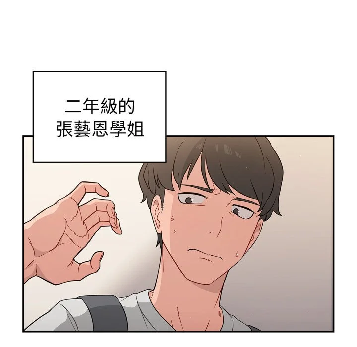调教开关（无码版）