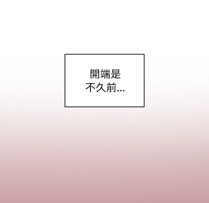 调教开关（无码版）