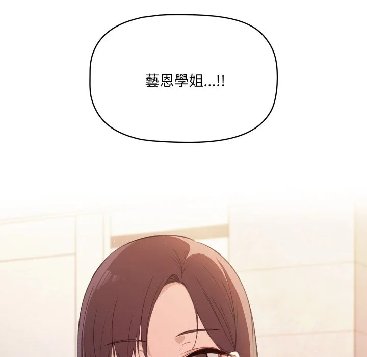 调教开关（无码版）