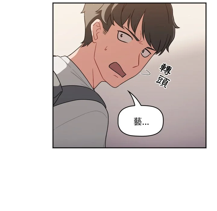 调教开关（无码版）