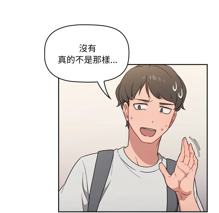 调教开关（无码版）