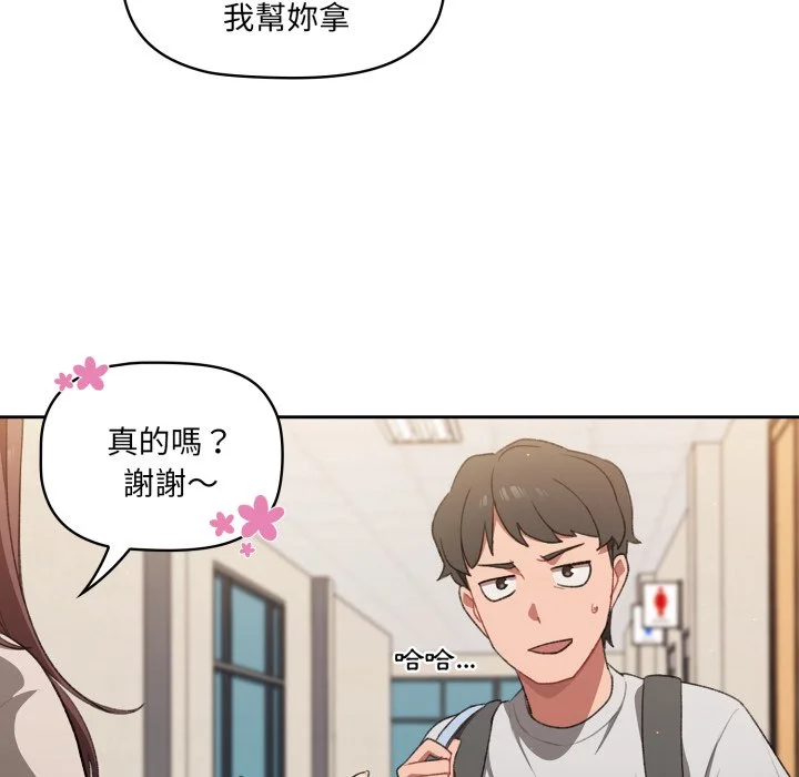 调教开关（无码版）