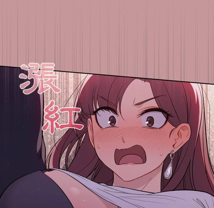 调教开关（无码版）