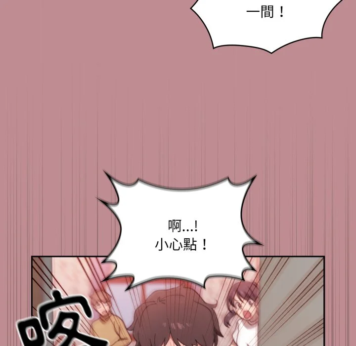 调教开关（无码版）