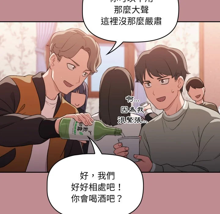 调教开关（无码版）