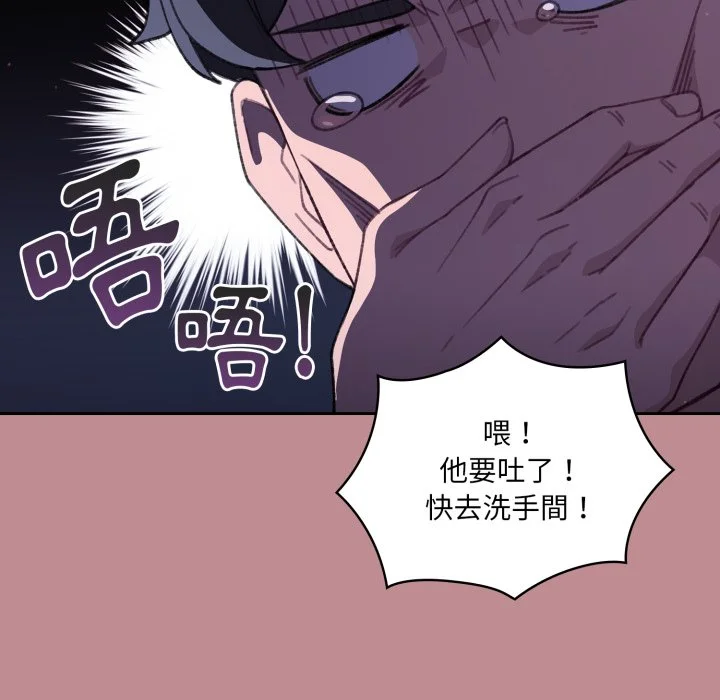 调教开关（无码版）