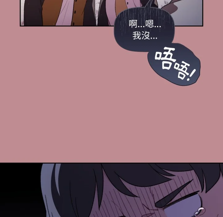 调教开关（无码版）