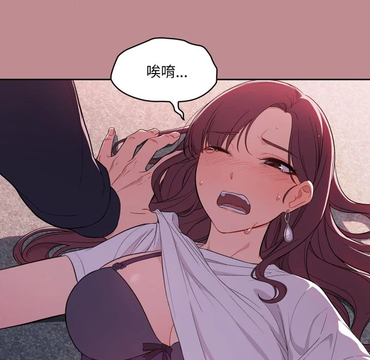 调教开关（无码版）