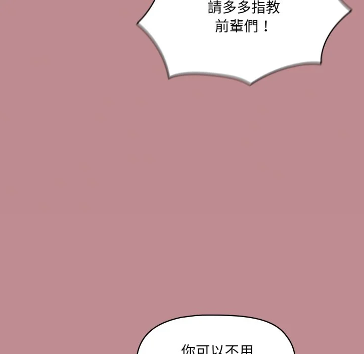 调教开关（无码版）