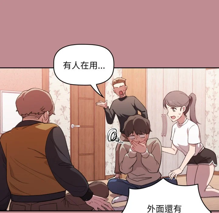 调教开关（无码版）
