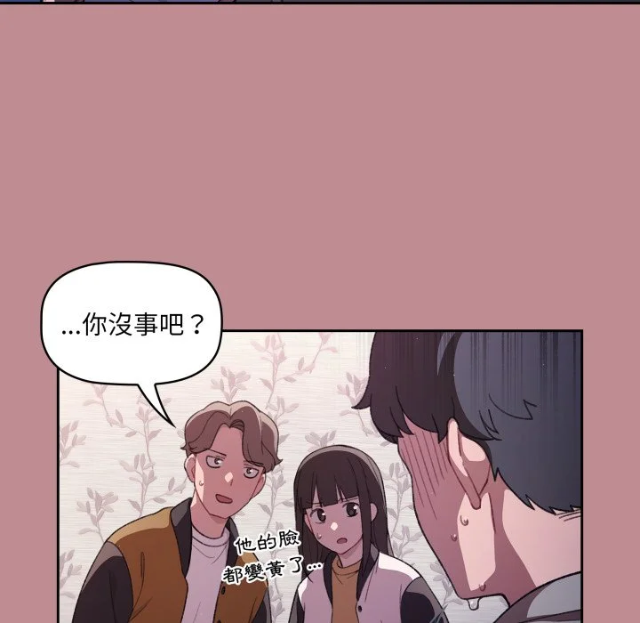 调教开关（无码版）