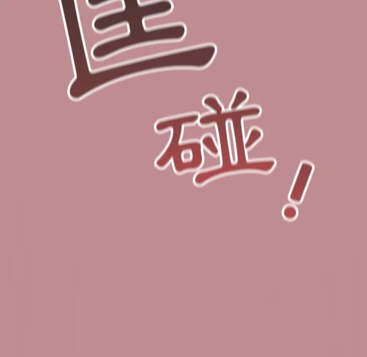 调教开关（无码版）