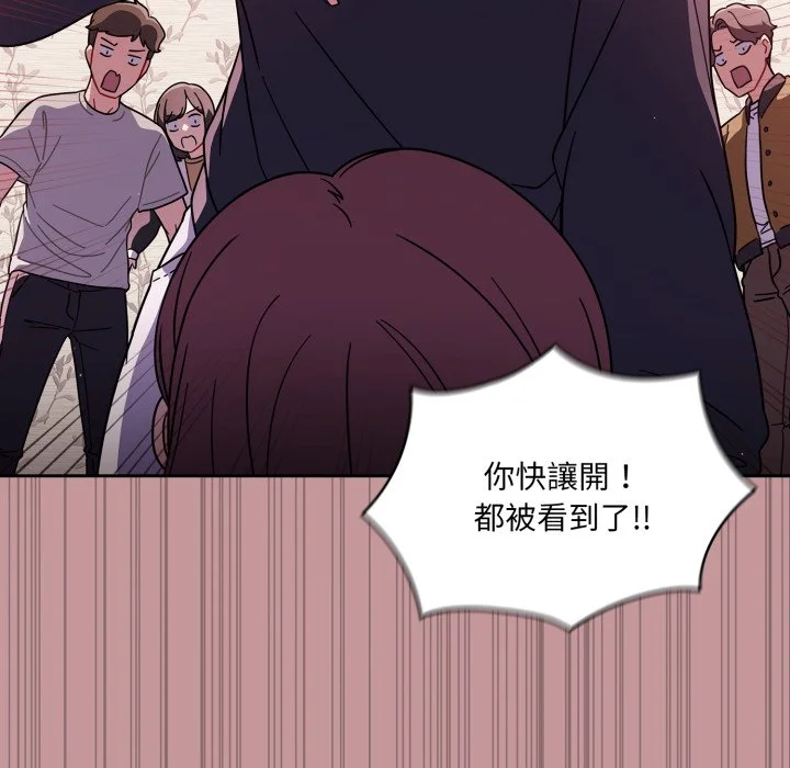 调教开关（无码版）