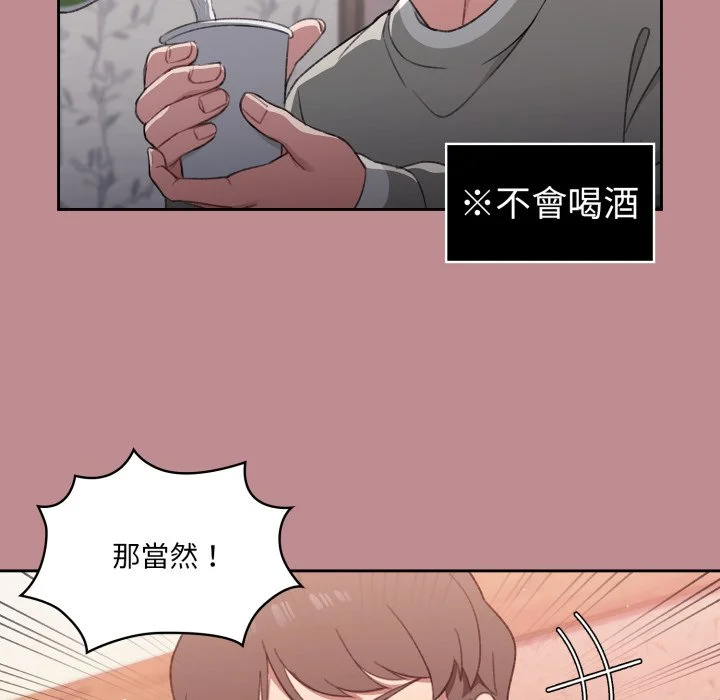 调教开关（无码版）