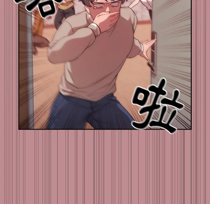 调教开关（无码版）