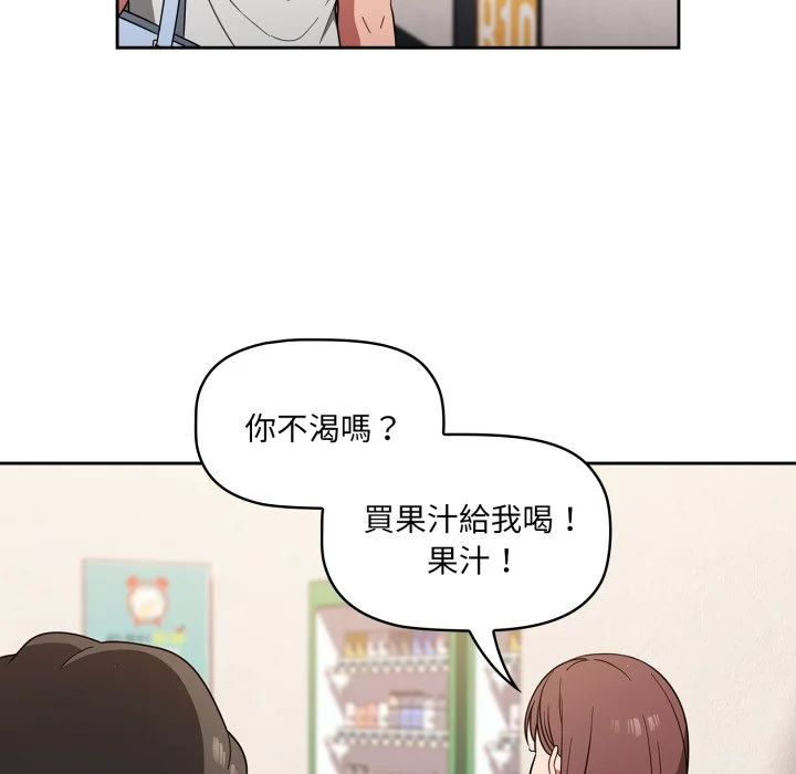 调教开关（无码版）