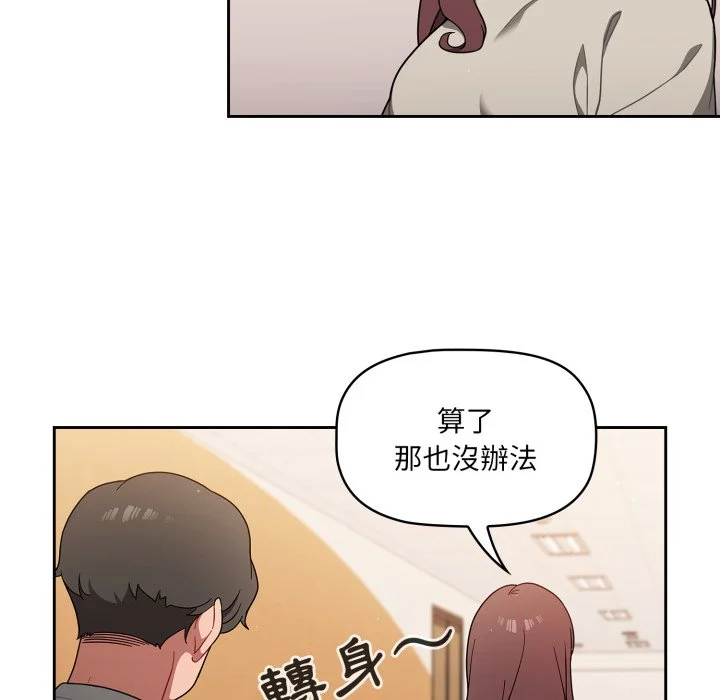 调教开关（无码版）