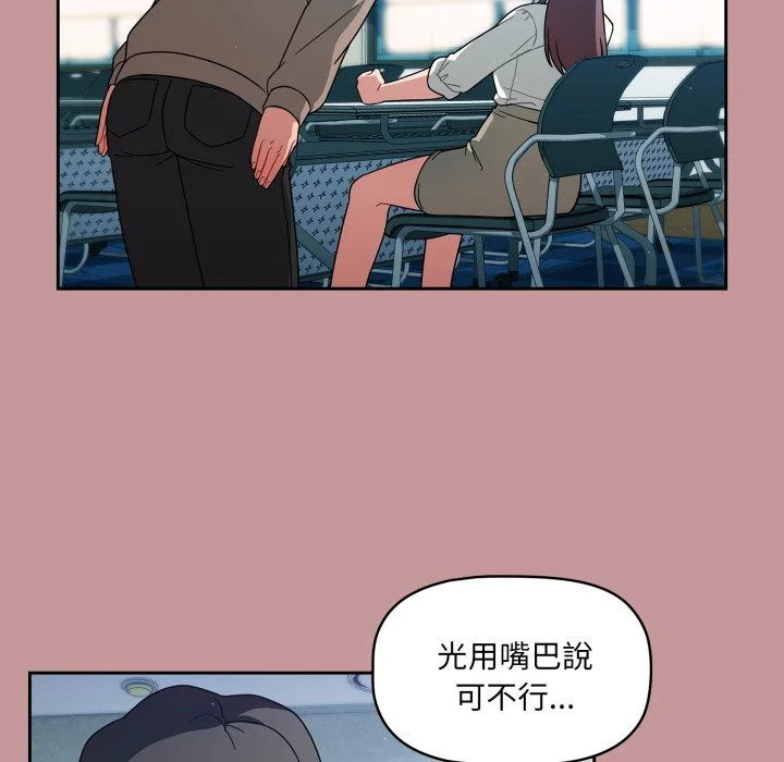 调教开关（无码版）
