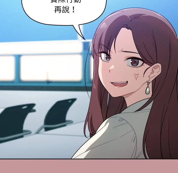 调教开关（无码版）