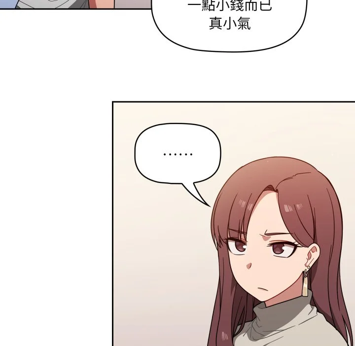 调教开关（无码版）