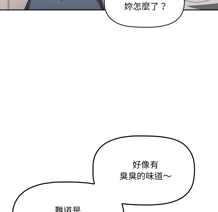 调教开关（无码版）