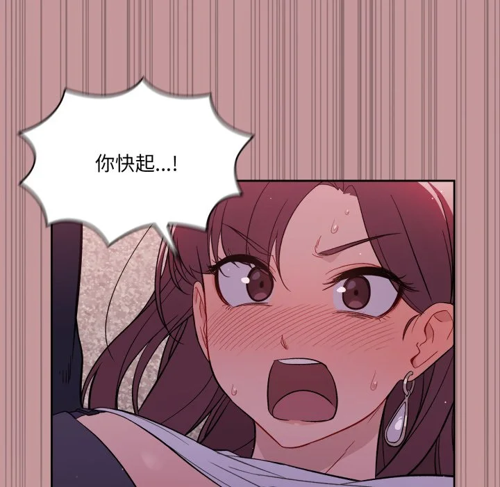 调教开关（无码版）