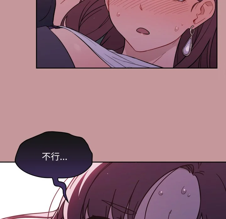 调教开关（无码版）