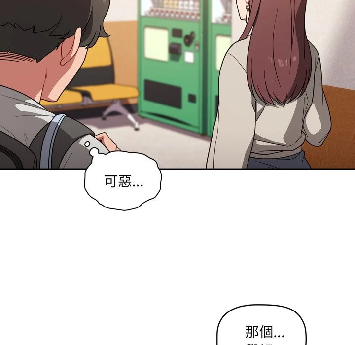调教开关（无码版）