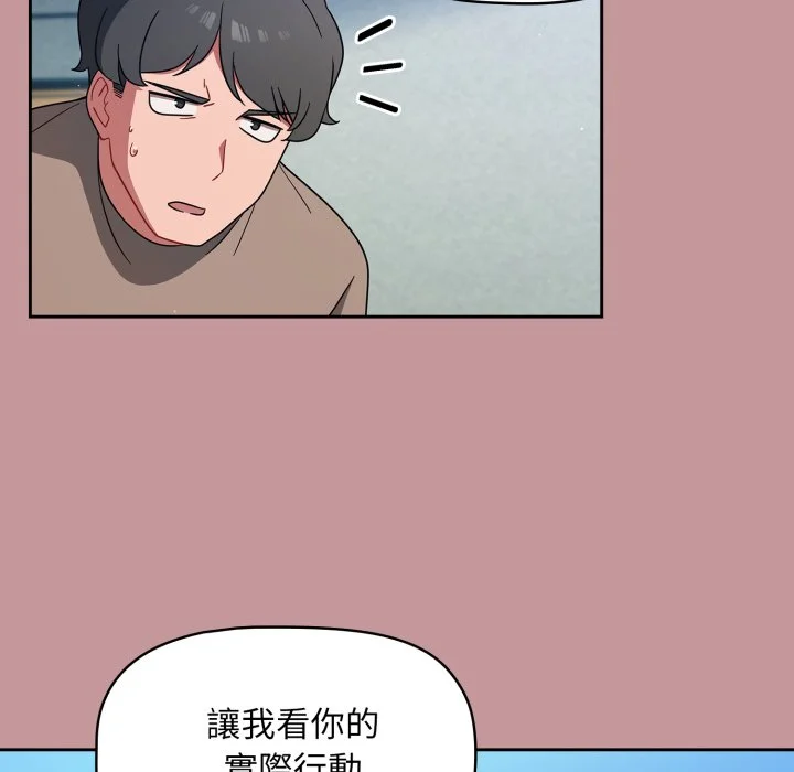 调教开关（无码版）