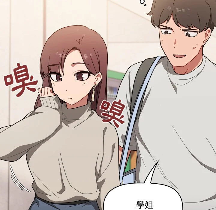 调教开关（无码版）