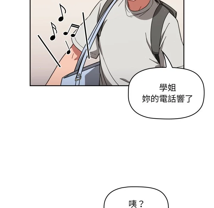 调教开关（无码版）