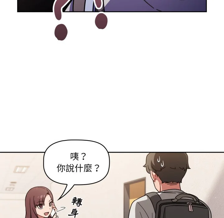 调教开关（无码版）