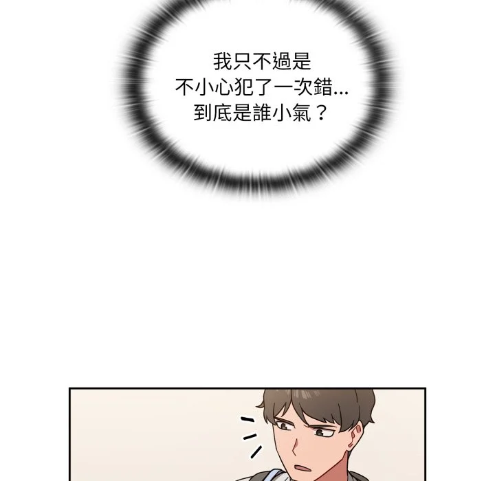 调教开关（无码版）