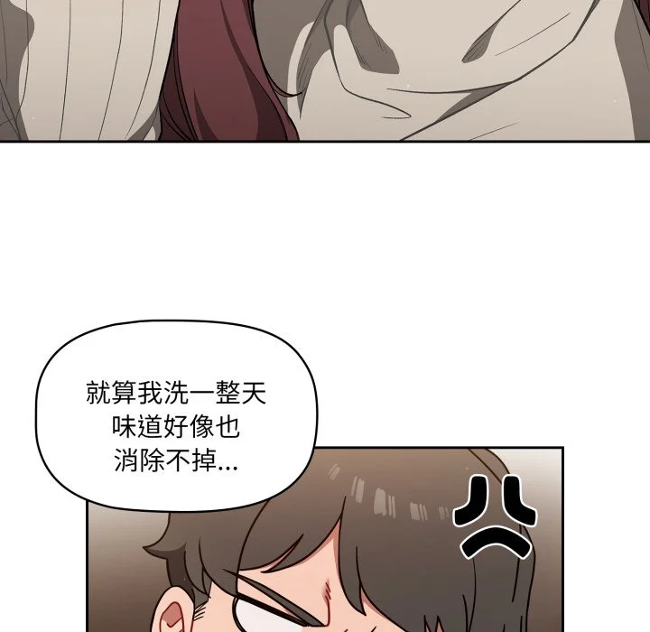 调教开关（无码版）