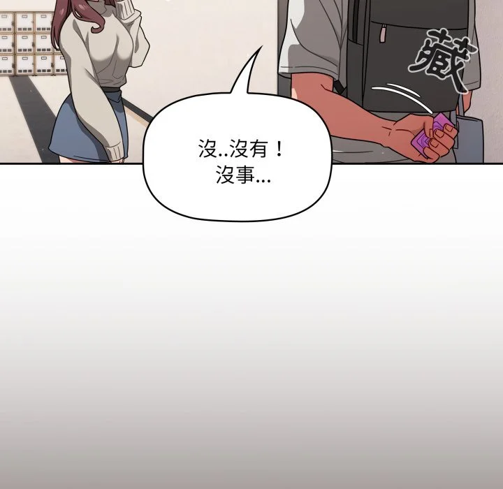 调教开关（无码版）