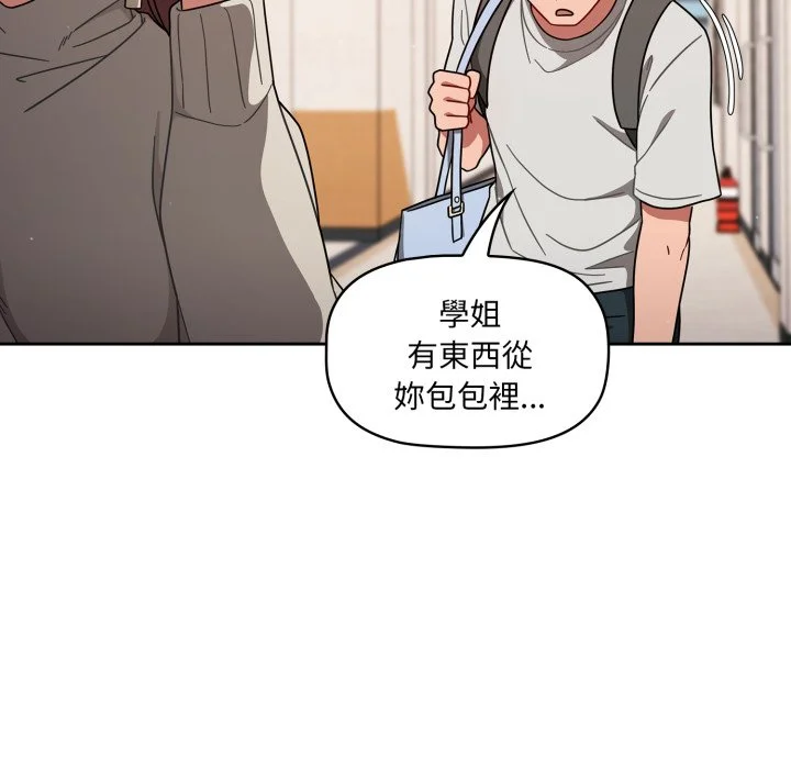 调教开关（无码版）