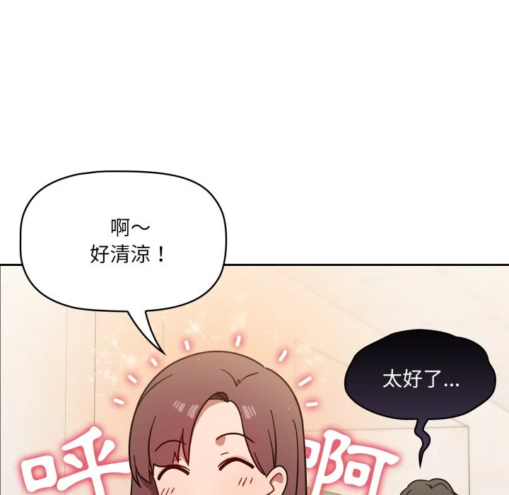 调教开关（无码版）