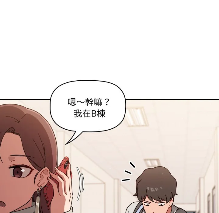 调教开关（无码版）