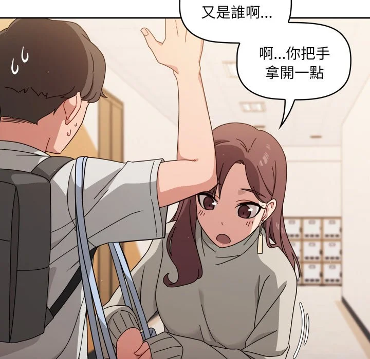 调教开关（无码版）