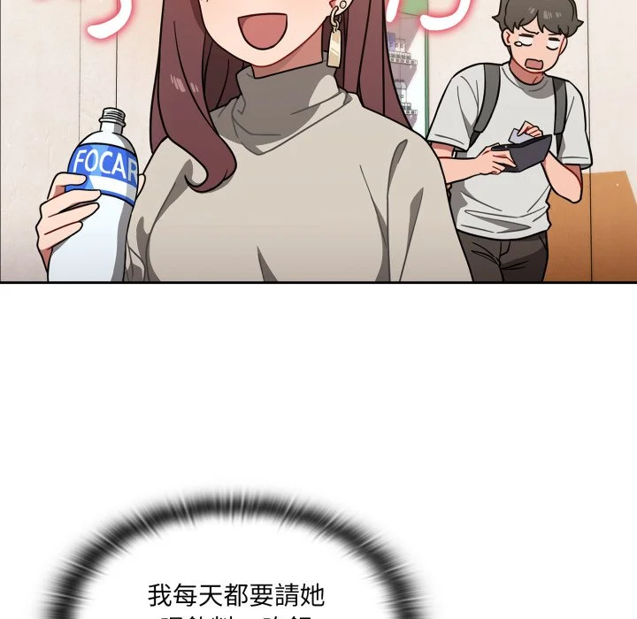 调教开关（无码版）