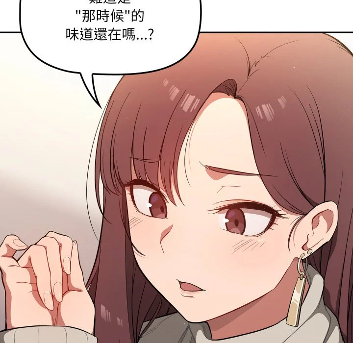 调教开关（无码版）