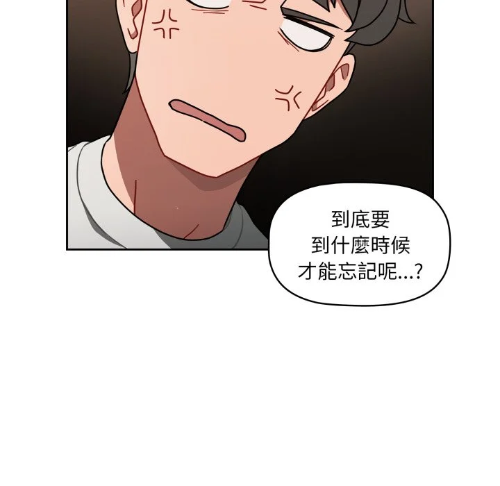 调教开关（无码版）